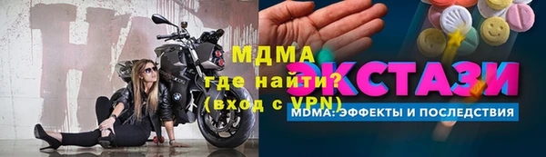 мефедрон мука Белоозёрский