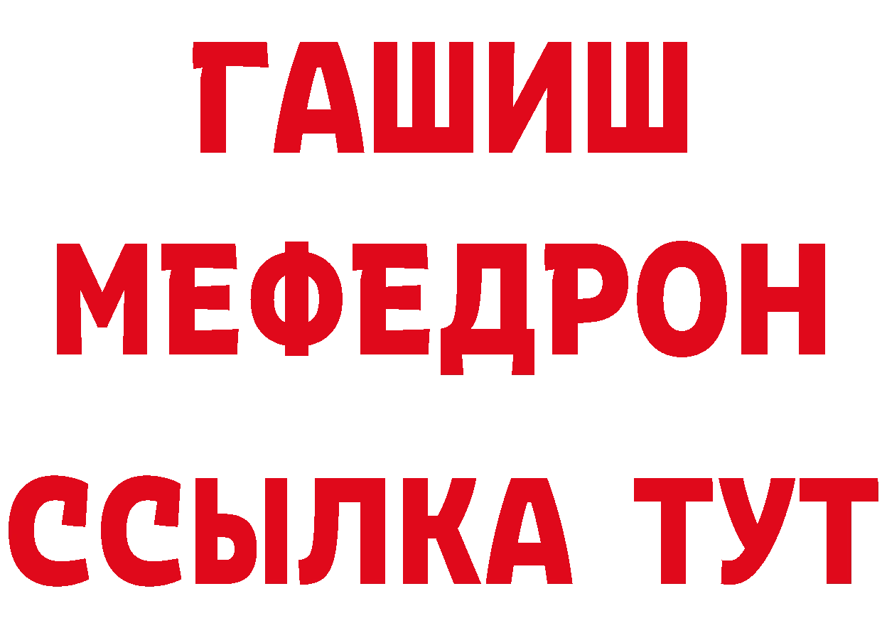 Кетамин VHQ как войти дарк нет мега Белёв